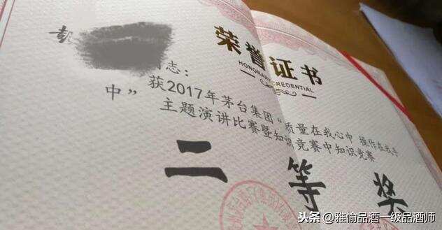 211大学毕业，挤破头去不了茅台流水线