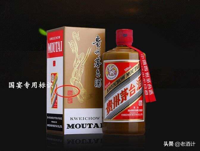 飞天茅台酒已“封神”？这两款高端茅台酒质直接碾压飞茅