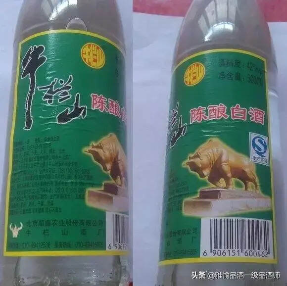 你喝的牛栏山是真的吗？牛栏山真伪鉴别方法