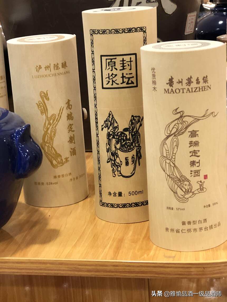 快过年了，你会屯酒吗？百分90的人不懂的奥秘