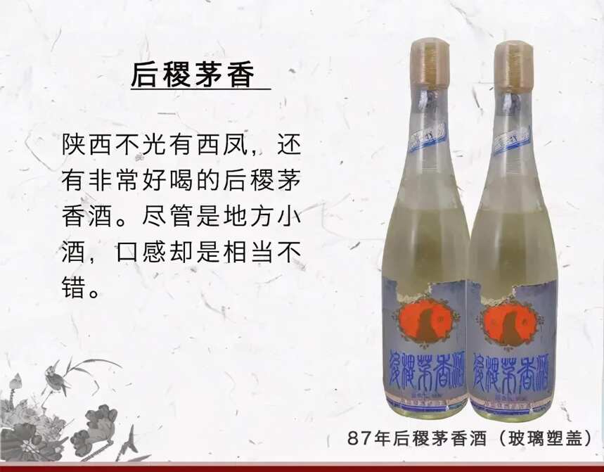 曾经中国有一半的省生产酱香酒，如此火爆的酱香酒你真的了解么？