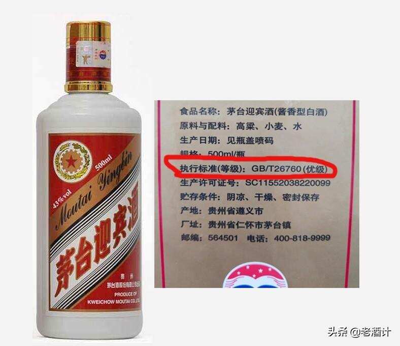 超市选酒，不懂酒该怎么挑？酒厂专业酿酒师来给你支两招！