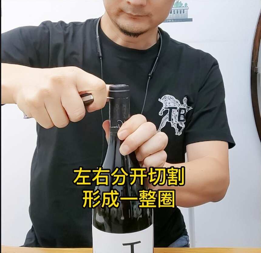 开过1000瓶红酒的老师傅，教你开瓶红酒塞不断