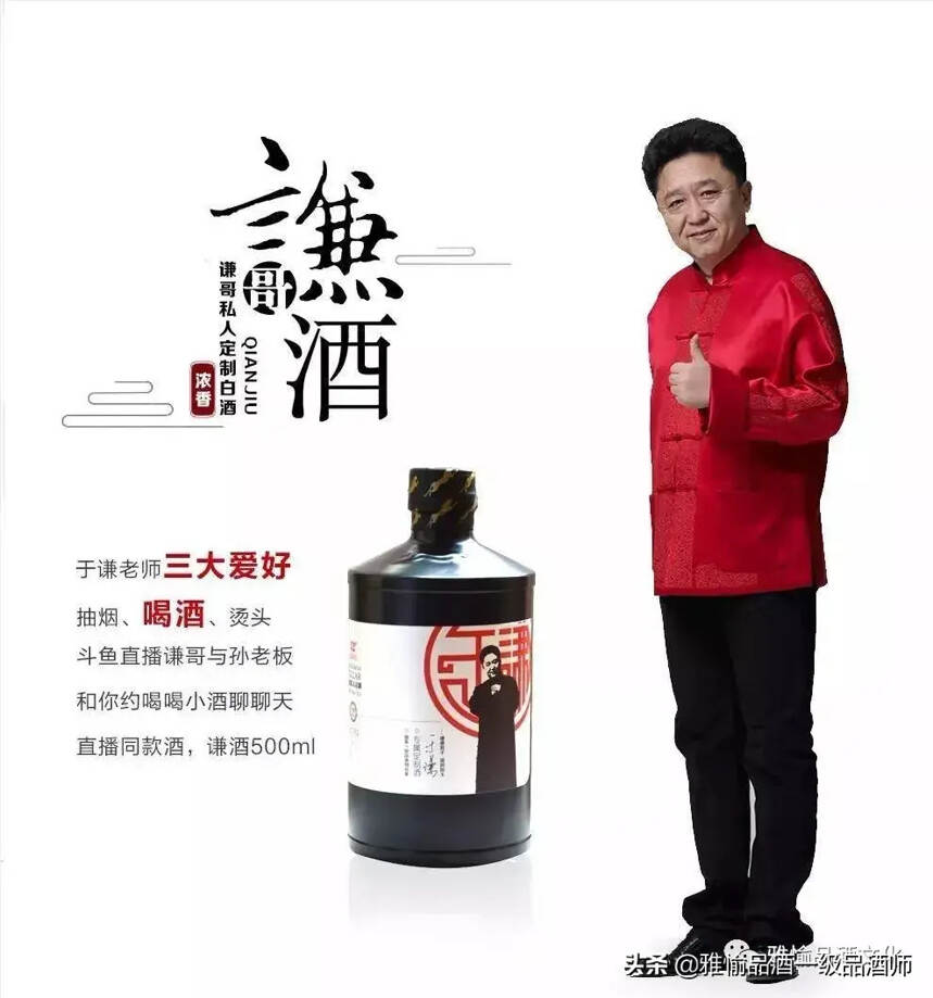 千亿定制酒市场分析，您懂吗？