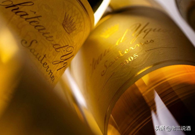 甜白葡萄酒有人嫌有人爱，从几十元到79万的天价，它们有何不同？