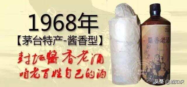 这些全是假酒！不用怀疑，没有一瓶真酒！别再当传家宝了