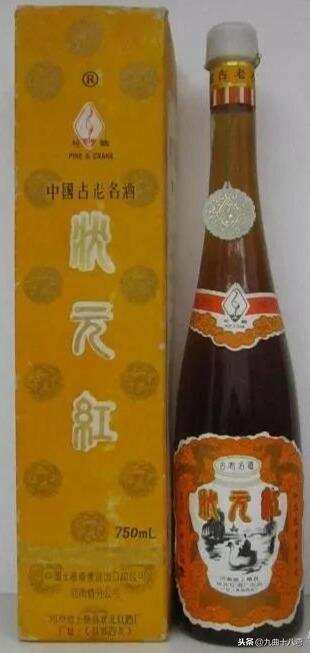 记忆中的这瓶老酒——河南省地方名酒