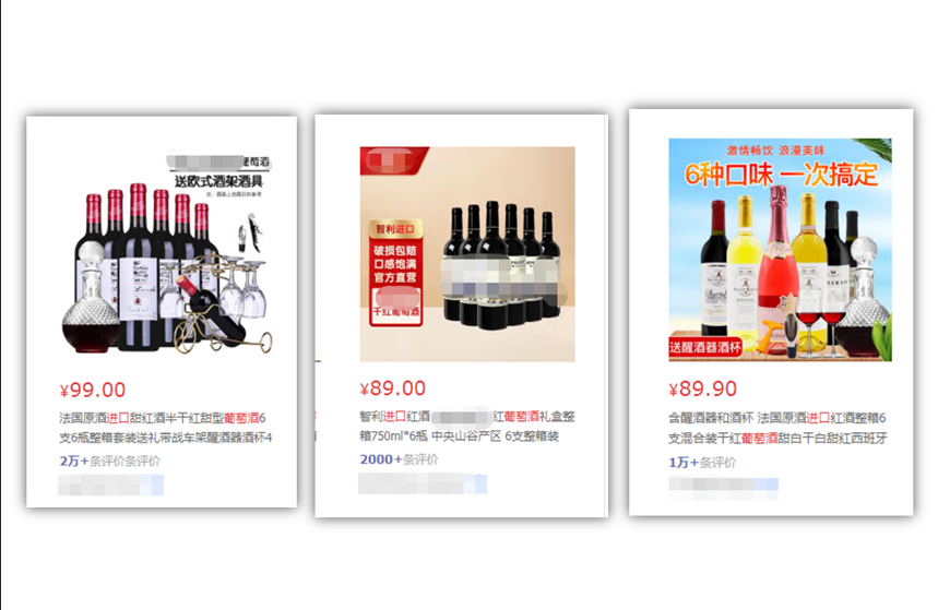 为什么要喝进口葡萄酒，是品位？还是品味？