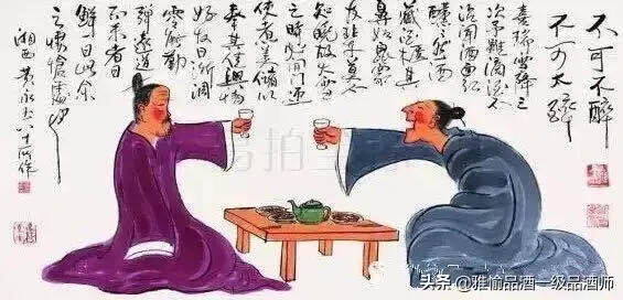 新年来点小知识：中国春节的酒文化