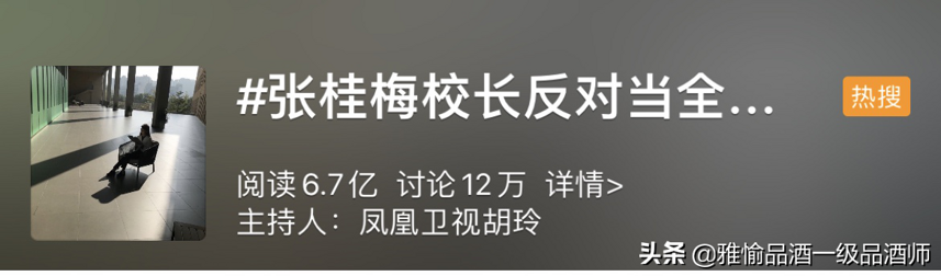 《舍得智慧人物》引发全网热议，导演陈思诚三年后首次深度访谈