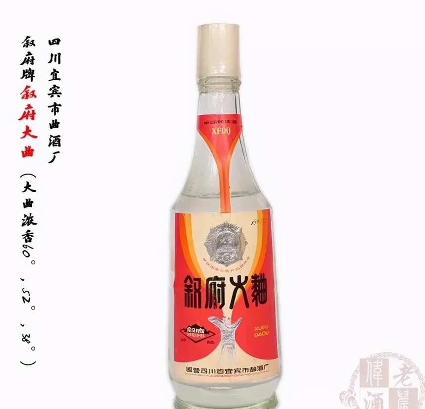 1963-1988年，历经37年5届评酒会，58种中国名酒