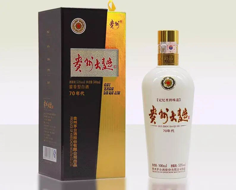 你以为茅台公司生产的酒都叫茅台酒？错！这才是真正的茅台酒