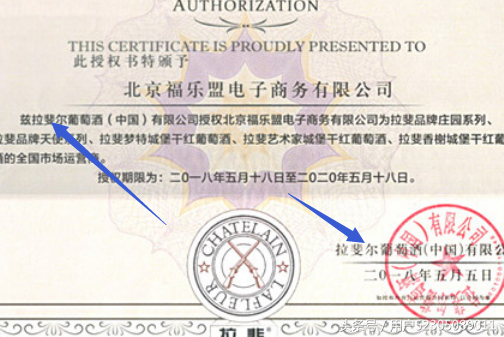 说说京东上的这个拉斐