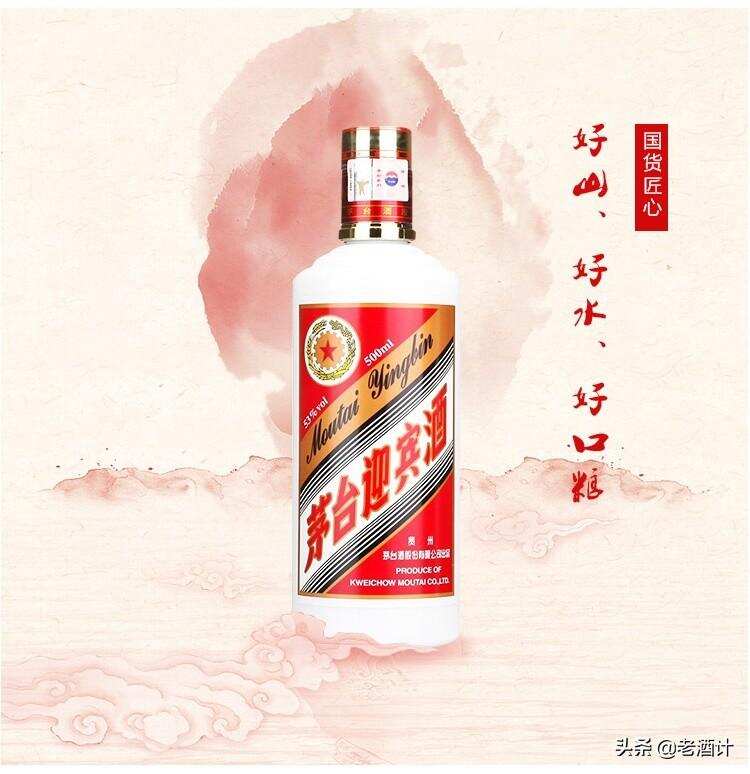 240名中国酒协专家，盲选出500元内的好白酒，你觉得靠谱吗？