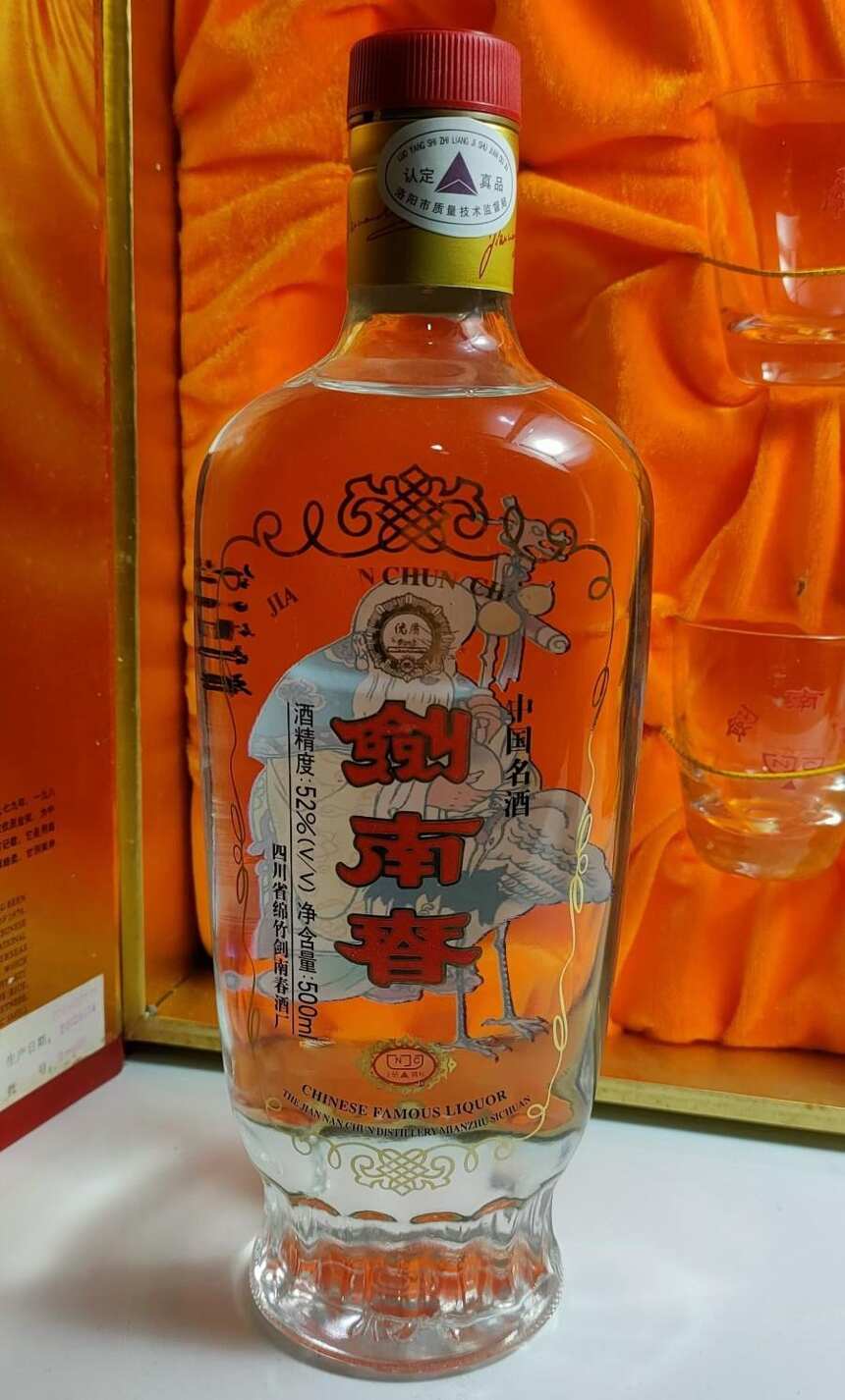 中国十大名酒最新排行