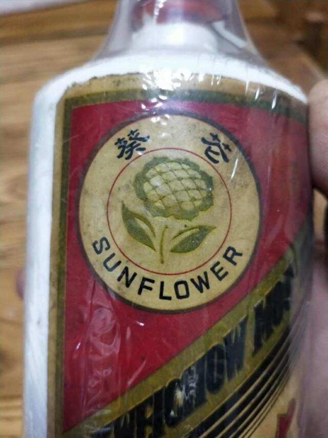 葵花牌三大革命贵州茅台