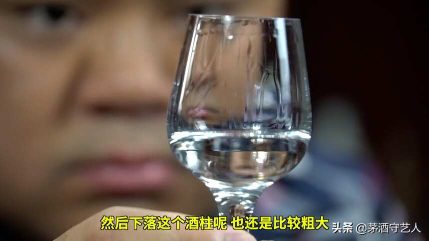 茅酒守艺人品酒贵州篇：董香型，董酒密藏（新白董）