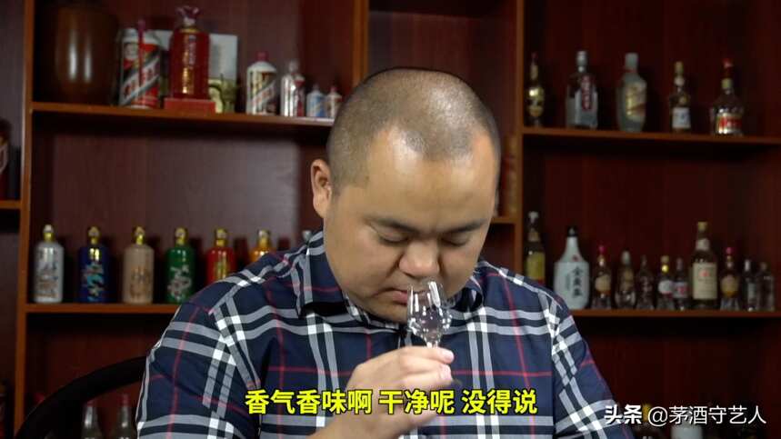 茅酒守艺人品酒——珍十五