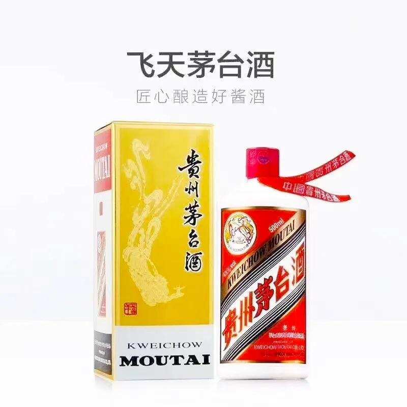 最受百姓欢迎的十大名酒品牌盘点：优缺点一目了然！