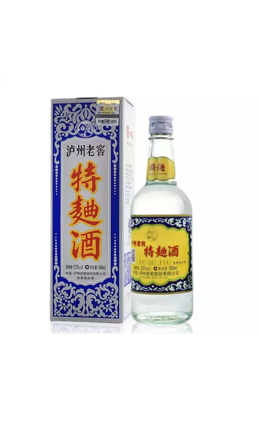 你们酒买贵了吗？