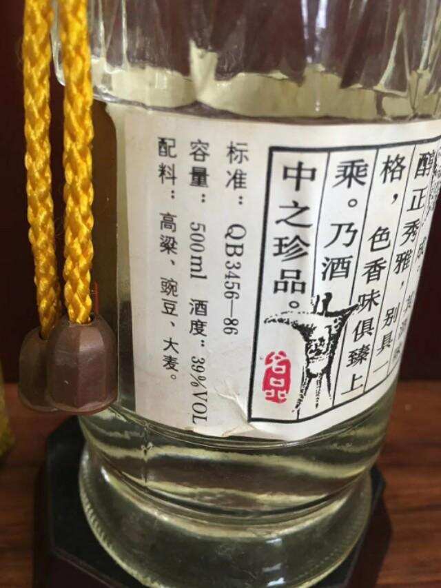 92年西凤酒