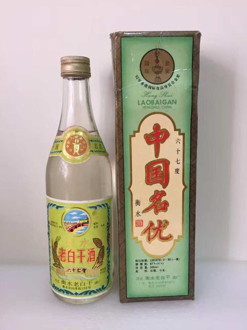 原来茅台酒五粮液剑南春国窖1573老白干的名字是这样来的啊？