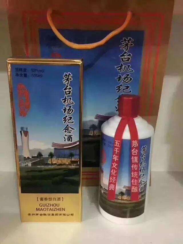 别听忽悠他在茅台酒厂有关系了！其实这些高端定制假茅台