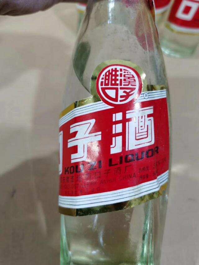 1994年53度口子酒