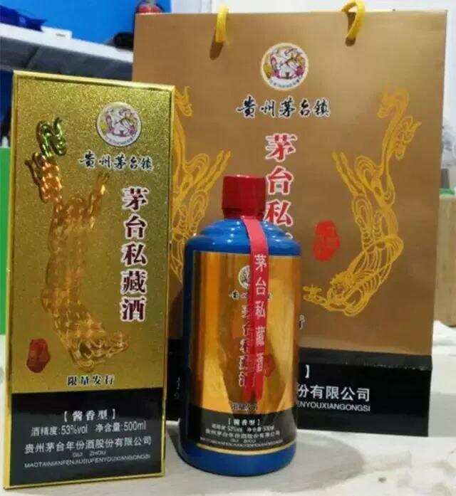 别听忽悠他在茅台酒厂有关系了！其实这些高端定制假茅台