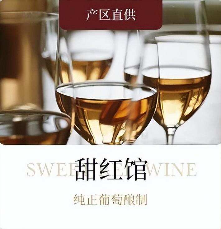 “致加入八开云酒庄的伙伴”