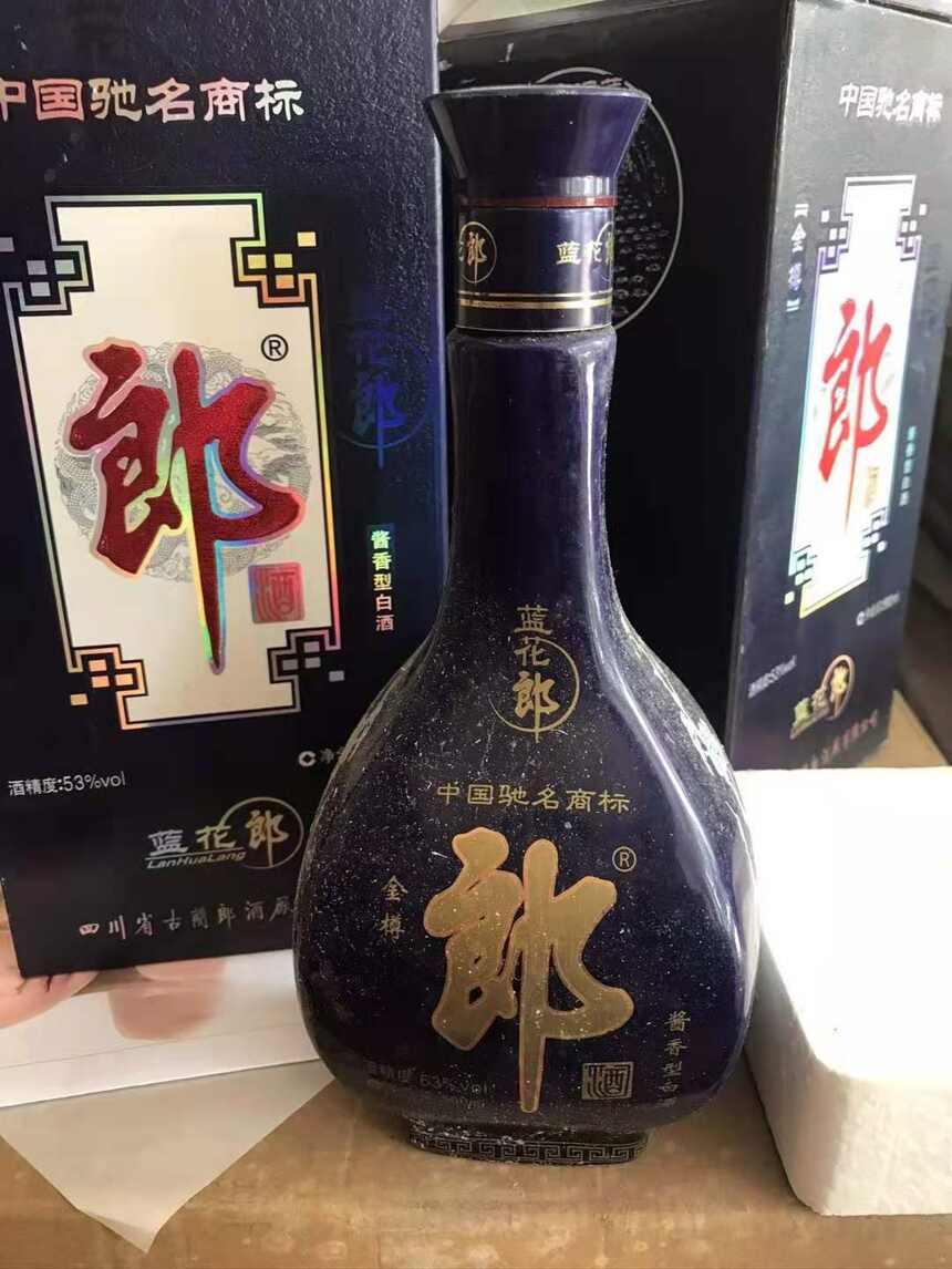 中国十大名酒最新排行