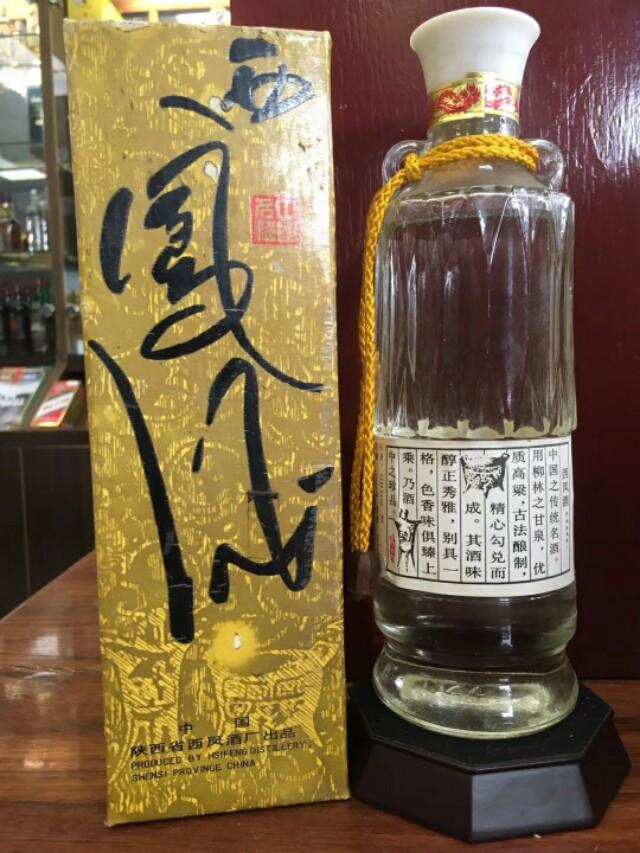 92年西凤酒