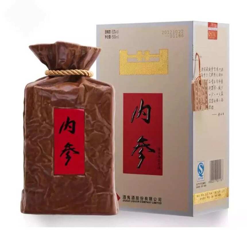 最受百姓欢迎的十大名酒品牌盘点：优缺点一目了然！