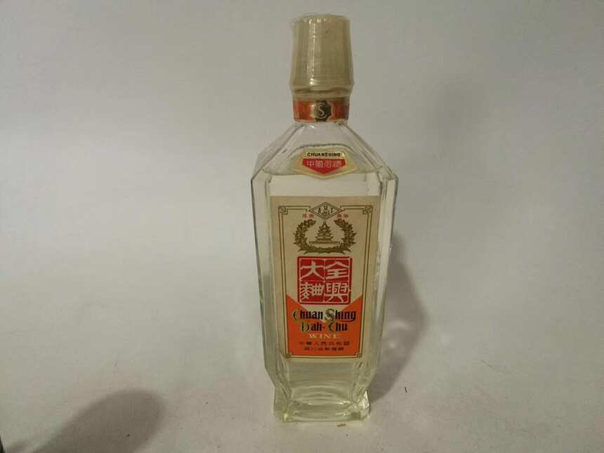 中国白酒排行前10名，有没有你家？