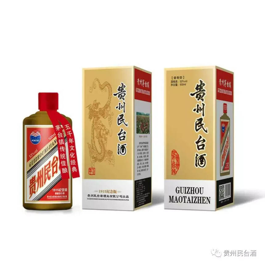 酱香白酒和浓香白酒，谁的收藏价值更高？