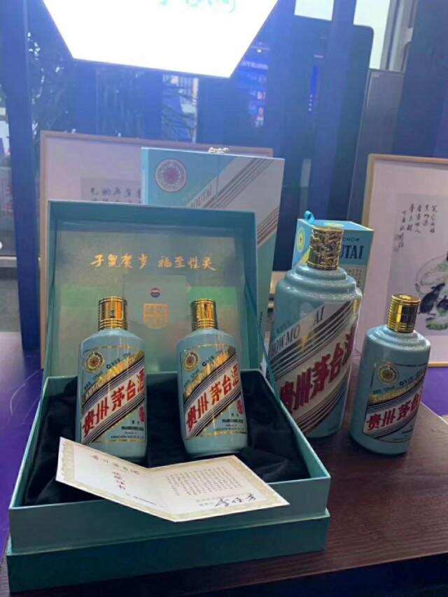 茅台生肖鼠