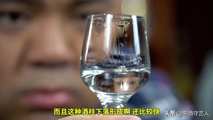 茅酒守艺人品酒贵州篇：董香型，董酒方印国密