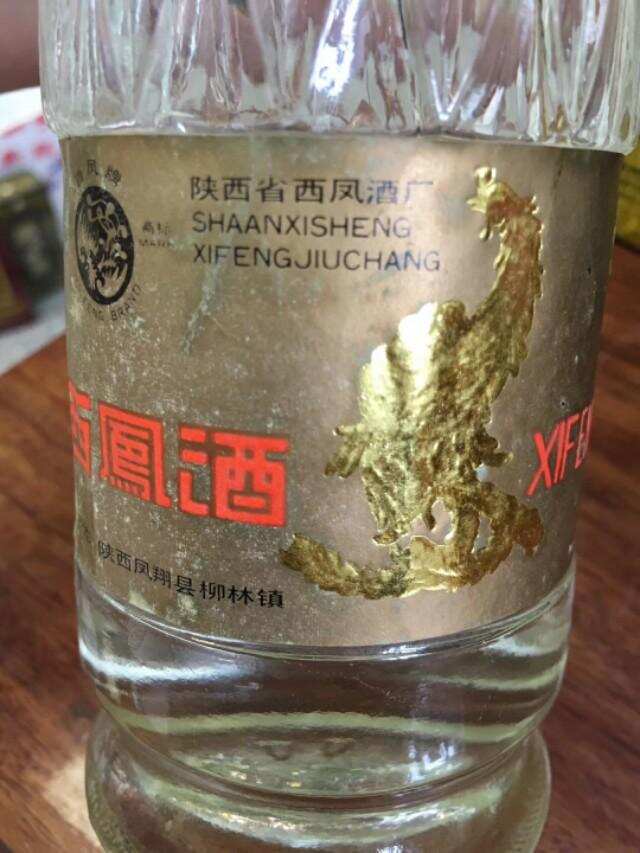 92年西凤酒