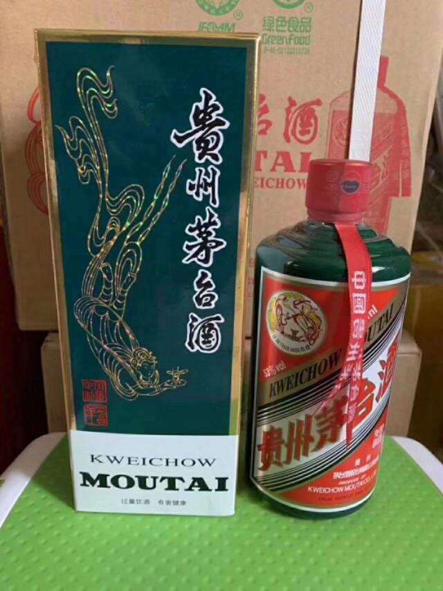 贵州茅台酒秦含章先生寿辰纪念酒