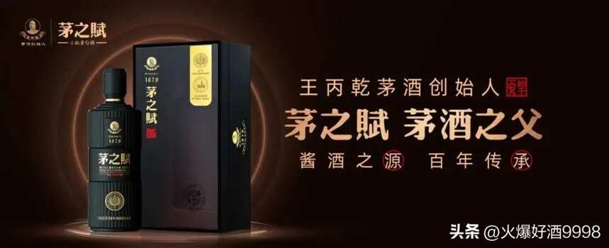 “茅之赋”酱酒的品牌实力，深圳十区上百座闸门广告投放开启