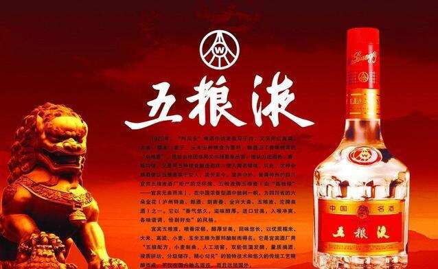 全球名酒聚焦中国酒都 2018中国国际名酒文化节启幕在即