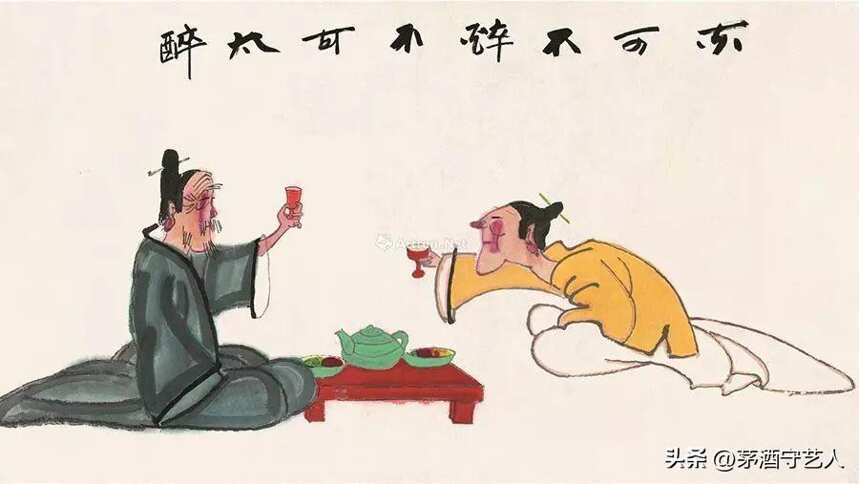 边塞风情，维吾尔族的酒