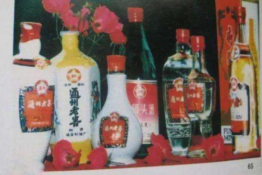 盘点老北京爱喝的6款酒，滴滴纯粮，酒友：论喝酒，我只服老北京