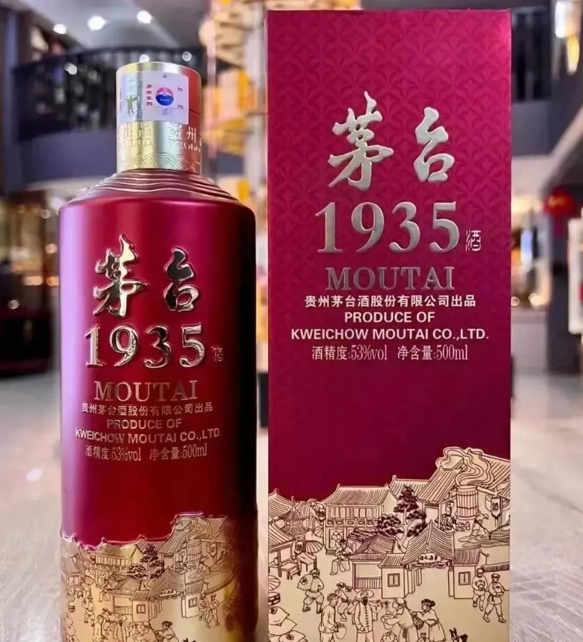 搅局者茅台1935能否搅动千元价格带的局？