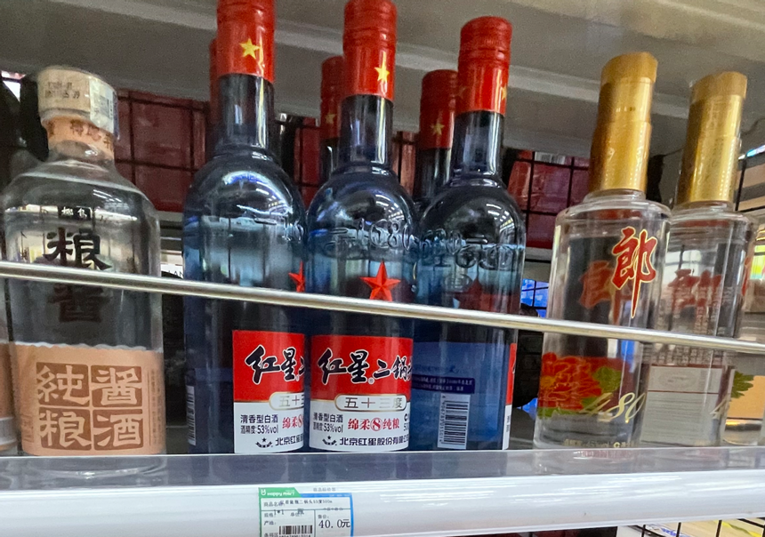 盘点老北京爱喝的6款酒，滴滴纯粮，酒友：论喝酒，我只服老北京