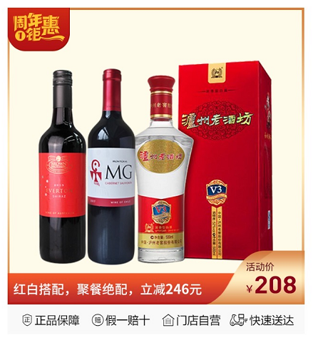 婚礼用酒怎么选？看这里一招解决