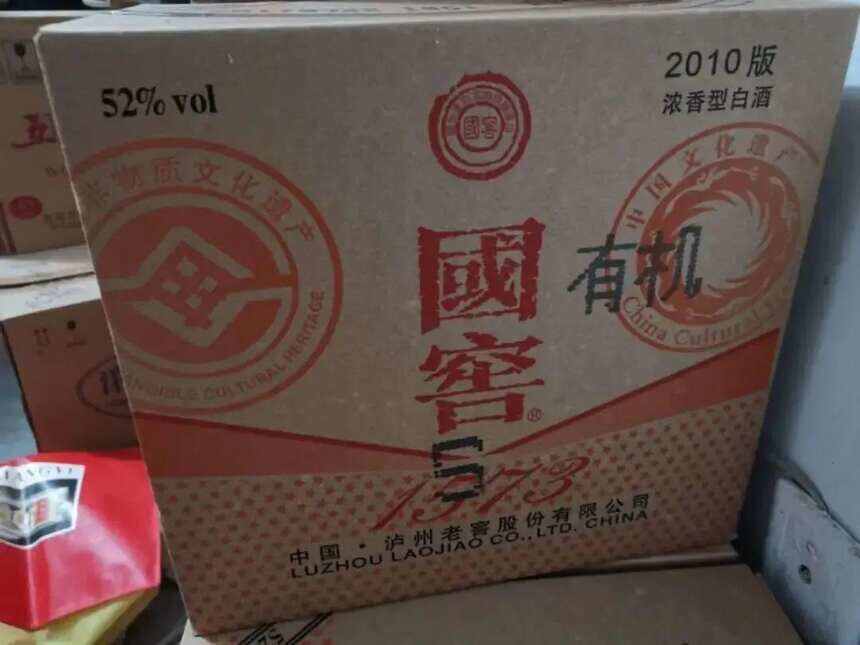 你喝的茅台可能是假的！嘉兴警方破获500万假酒案……