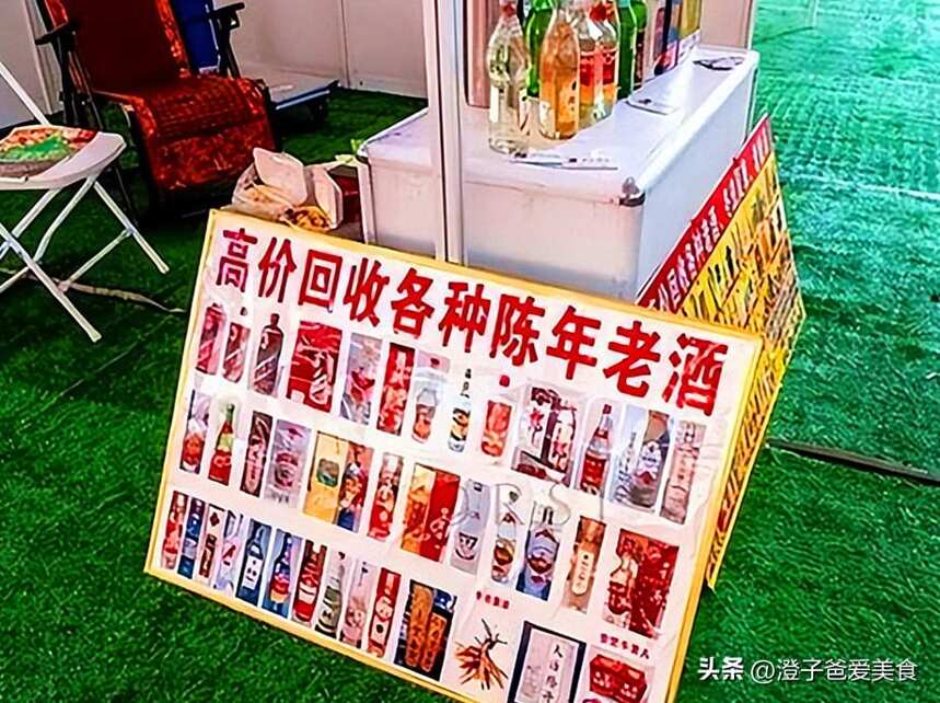 青海一人收酒，意外收到6瓶“黄酱”老茅台，这事惊动专家：稀缺货