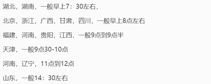 双12如何从百万放量中抢到茅台？再不上车，谁也帮不了你了