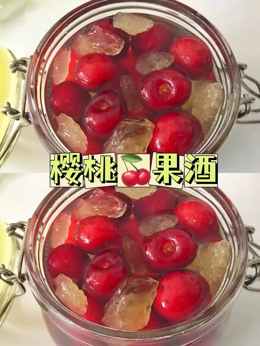 樱桃泡酒的正确做法（自制樱桃酒多久可以喝）